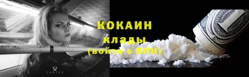 Cocaine Эквадор  где найти наркотики  Бугульма 