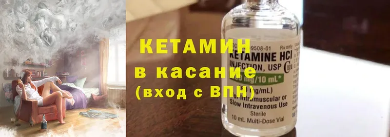 хочу наркоту  Бугульма  КЕТАМИН ketamine 