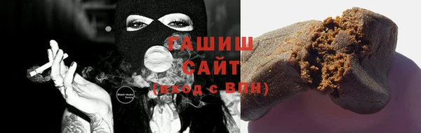 спайс Бронницы